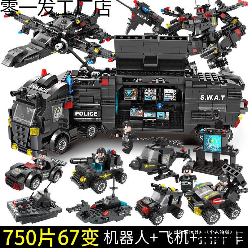 Compatible with Lego Ninjago Building Blocks Boys City Assembled Military Children's Toys Swat Car Model Plastic