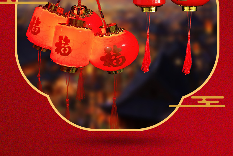 福字灯笼详情页_02.jpg