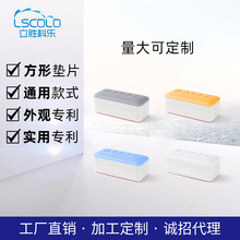 方形马桶盖垫片 坐便器座圈盖板配件缓冲减震防滑胶垫加高 亚马逊