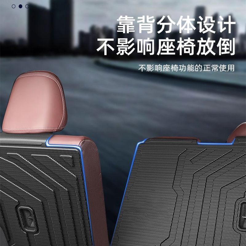 JiKr 007GT トランクマット TPE バッグ敷居リアドライブスマートドライビングバージョントランクマット背もたれマットに適した 25 モデル|undefined