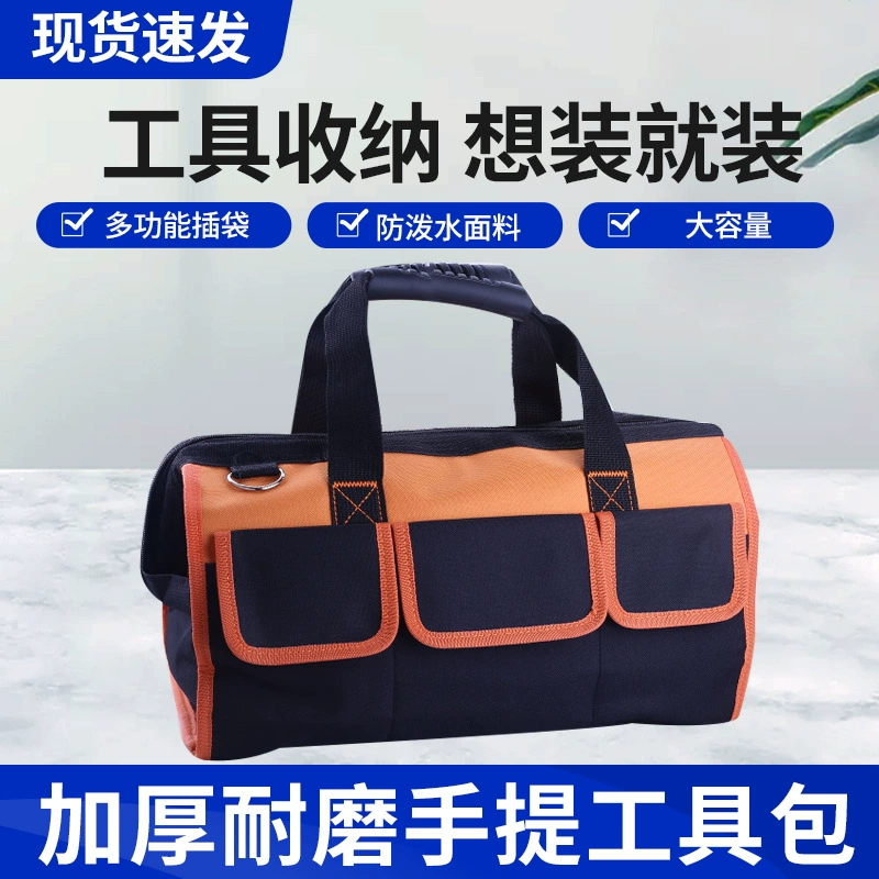 Производитель оптовая продажа многофункционального портативного хранения износостойкий и утолщеный холст