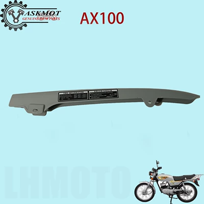 Motorcycle Plastic Chain Cover Chain Protection Shell Suitable for Off-Road Motorcycle Suzuki Ax100 (Motorcycle frame)