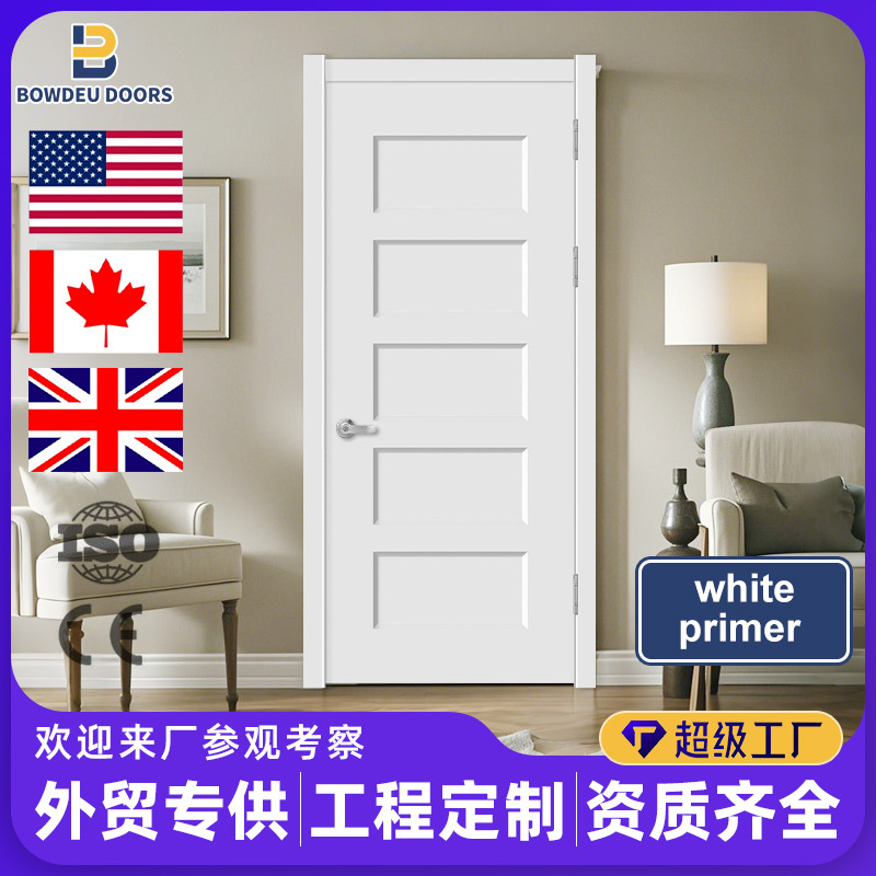 Puerta de madera sólida transfronteriza personalizada White Primed Shaker Door