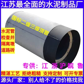 水泥管;混凝土制品;砖瓦及砌块