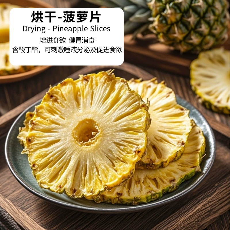 Кролик Закуски Сушеная клубника киви сушеный ананас грейпфрут таблетки шшиншиллы морская свинка витамин моляр