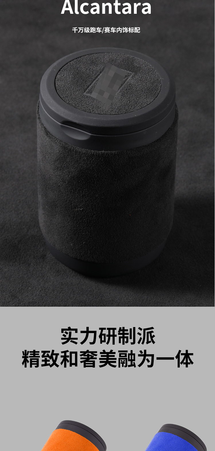 Suitable for Avita 23-26 Models 07 06 11 12Avatr Suede Car Ashtray Business with Light Cover