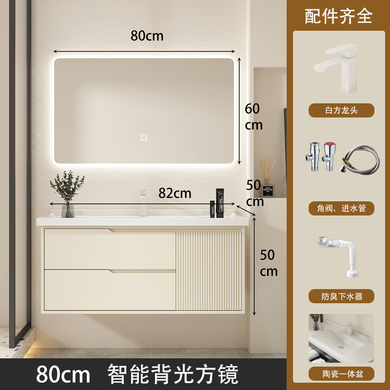 80 스마트 백라이트 사각 거울 + 세라믹 일체형 세면대