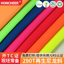 ���S����290T��������б RPET��ˮţ��182�˟ɹ�ɫ�ִ���������