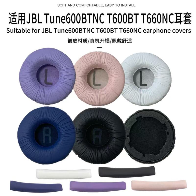 Suitable for Jbl Tune600Btnc T660Nc T670Nc Ear Pads, Ear Covers, Headphone Covers, Headband Pads, and Crossbar Pads Suitable for Jbl Tune600Btnc T660Nc T670Nc Ear Pads, Ear Covers, Headphone Covers, Headband Pads, and Crossbar Pads