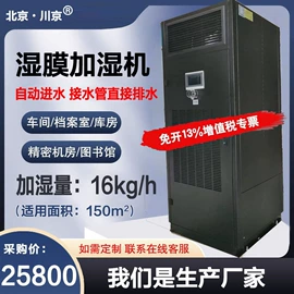 除湿机;空气净化器;舞台