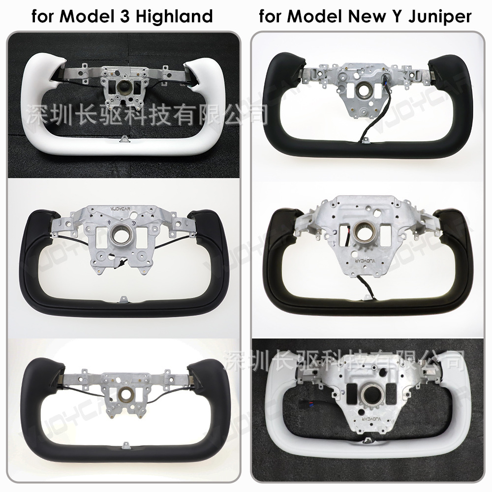 2026 brand new 2nd generation Yoke steering wheel/suitable for Tesla Model 3/Model Y/Model YL