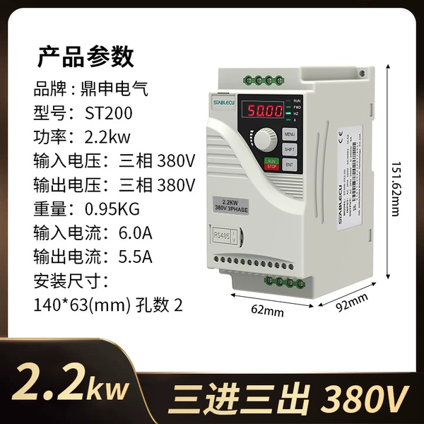 ST200 Sanjin 380V-2.2KW