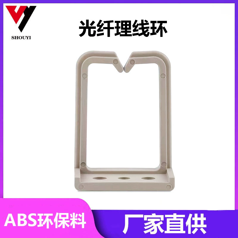 Кольцо управления проволокой шкафа кольцо управления проволокой из оптического волокна большое кольцо управления проволокой с тремя отверстиями отделочное кольцо для прокладки кабеля через проволочное кольцо