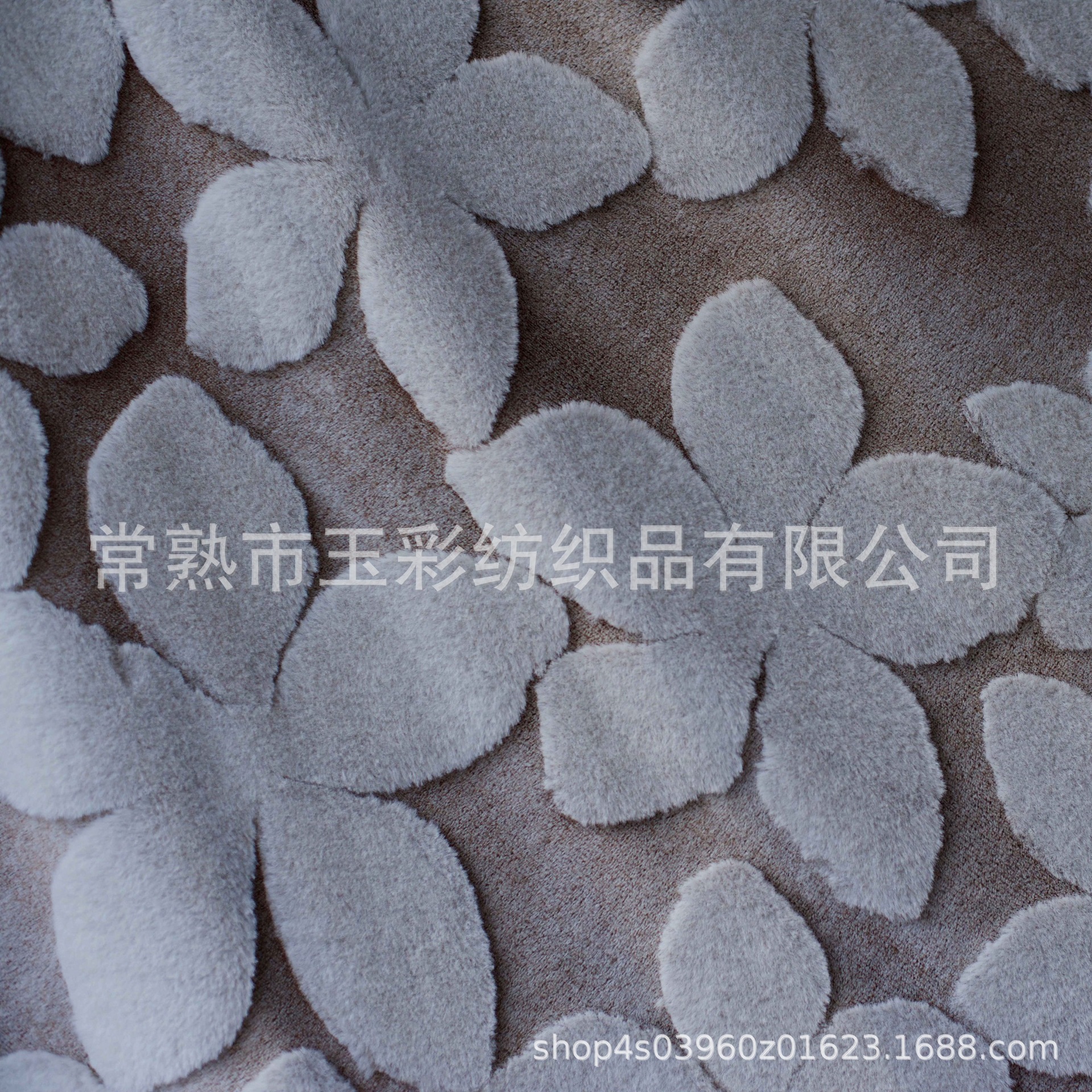 剪花仿兔毛 仿兔毛剪花 3D剪花pv绒 立体剪花兔毛 适合做家纺
