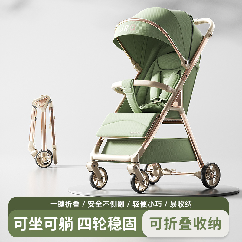 Baby Stroller Can Sit and Lie Down, Foldable Travel Umbrella Stroller, Pocket Stroller, Lightweight and Compact Baby Walking Artifact