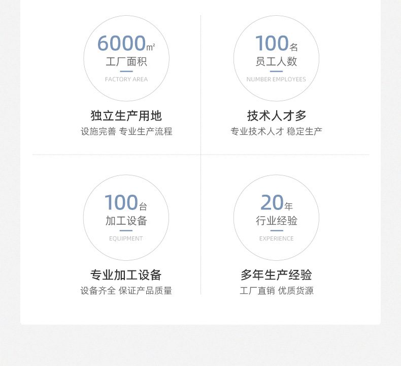 详情-台州市信合眼镜股份有限公司-1_04.png