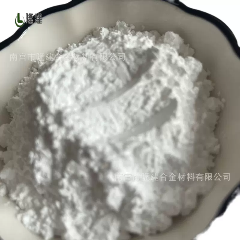 三氧化二锑 99.8%高含量工程塑料阻燃剂粉末状工业级三氧化二锑
