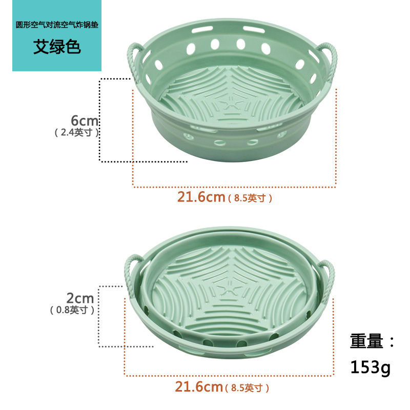 Amazon エアフライヤーパッド シリコンベーキングパン 高温耐性ベーキングパン 再利用可能な折りたたみエアフライヤーパッド|undefined