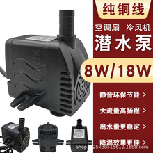 ���{�����L�C����ˮ��ˮ���L��220V��ˮ��ѭ�h��ˮ�����Ԅӱ��o��
