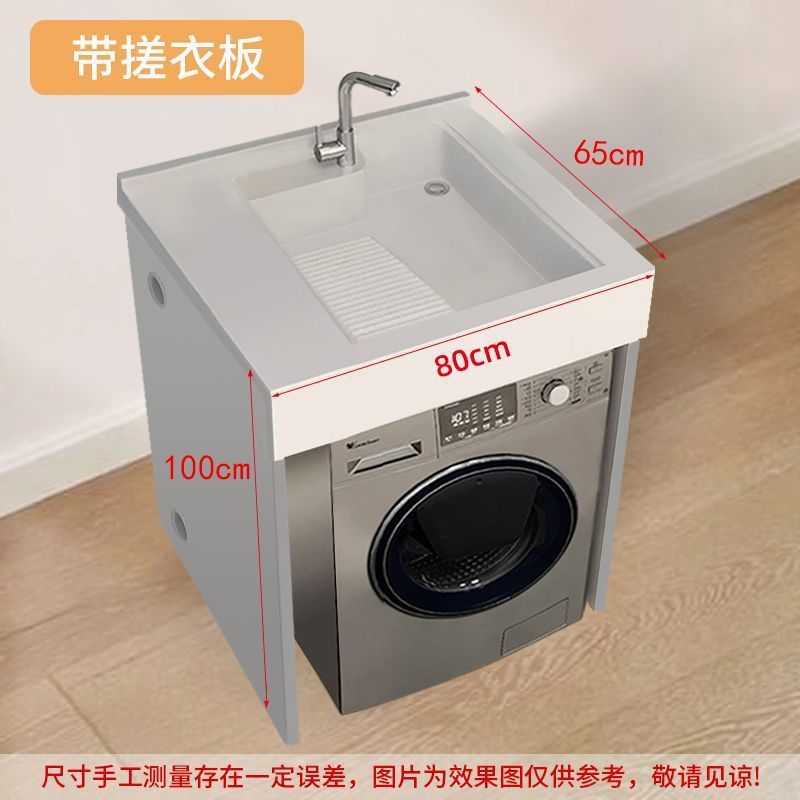 小户型洗手盆柜组合一体式阳台洗衣机柜台上盆整体组合洗脸池台盆|undefined
