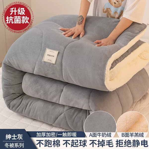Upgraded Antibacterial - Gentleman Gray [3 seconds warm baby pregnancy quality skin-friendly naked sleep]