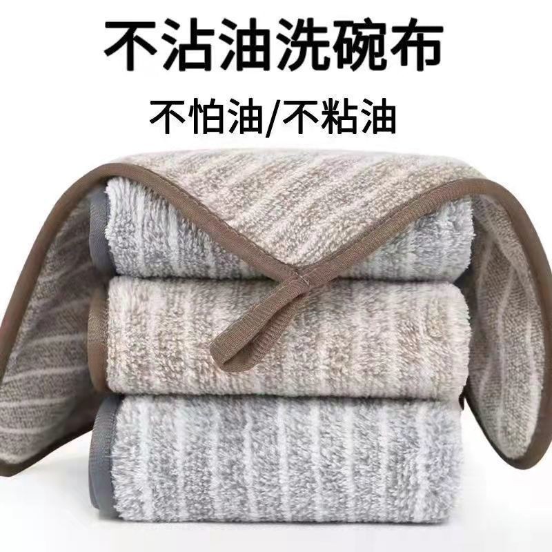 掛け式の竹炭繊維の皿洗い布は油をつけずに皿洗いをする家庭用の厚い柔らかい吸水キッチン雑巾