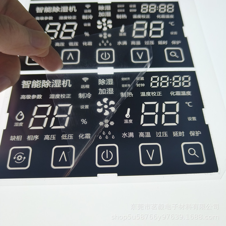 全自动丝印LED数码管数显贴纸PET茶色88膜片 扩散均光膜  白棕色