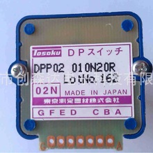 TOSOKU东测DPP02010N20RCB波段开关