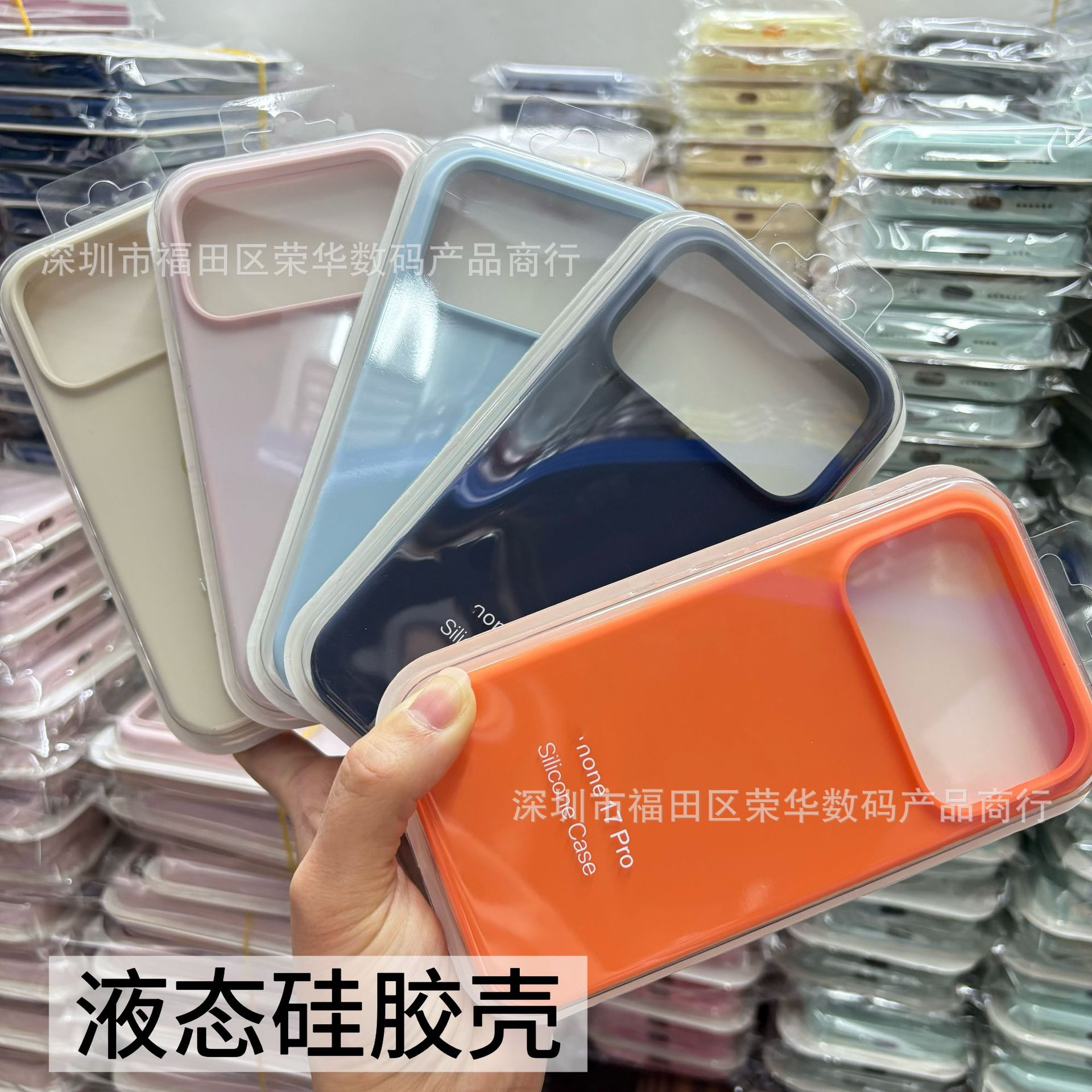 Liquid Silicone Shell Suitable for 17Promax Pure Color Mobile Phone Case Apple 17/17Pro/17Air Anti-Fall Protective Case