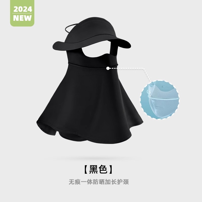 검은색 긴 마스크