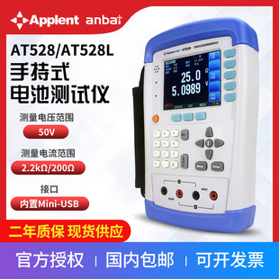 ���ݰ��� AT528 �ֳ�ʽ늳؃x �늳؃���z�y �������