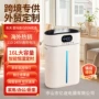 跨境落地式智能新款加湿器