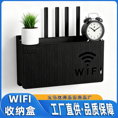 免打孔壁挂式路由器置物架机顶盒固定插排插座遮挡墙wifi收纳盒