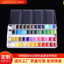 ���܎48ɫ���wˮ����Ϻ����b���Pˢ���g���T��ϳ��W�����Lˮ��