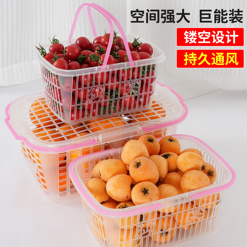 水果篮白色厂家批发包邮卡扣手提收纳篮塑料篮收纳篮果园篮子安全|undefined