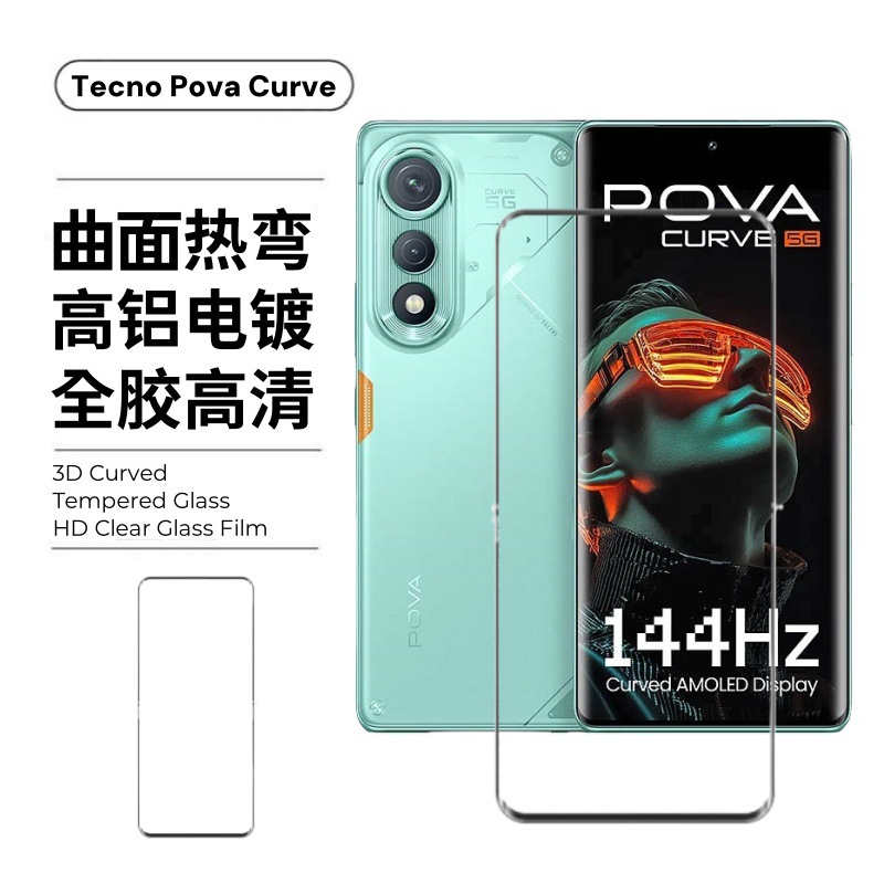 Aplicable Tecno Transmition PovaCurve Película templada Película curva Teléfono móvil Adhesivo de borde completo Película HD UV Película para lentes