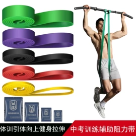 运动护膝;拳击用品;瑜伽拉力带