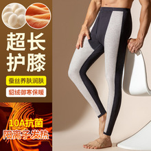 男士加厚加绒蚕丝护膝内穿打底裤秋裤秋冬季高腰大码保暖棉毛裤