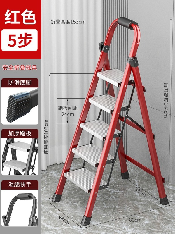 アルミ合金はしご家庭用折り畳み伸縮室内多機能厚手折り畳みはしご小型軽量人字はしご幅|undefined