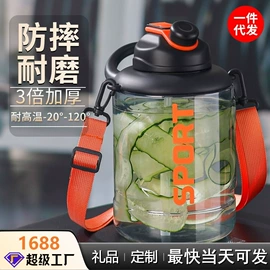 保温杯;塑料杯;运动水壶