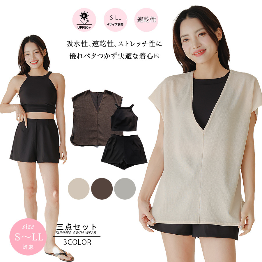 Quick dry split beach swimwear