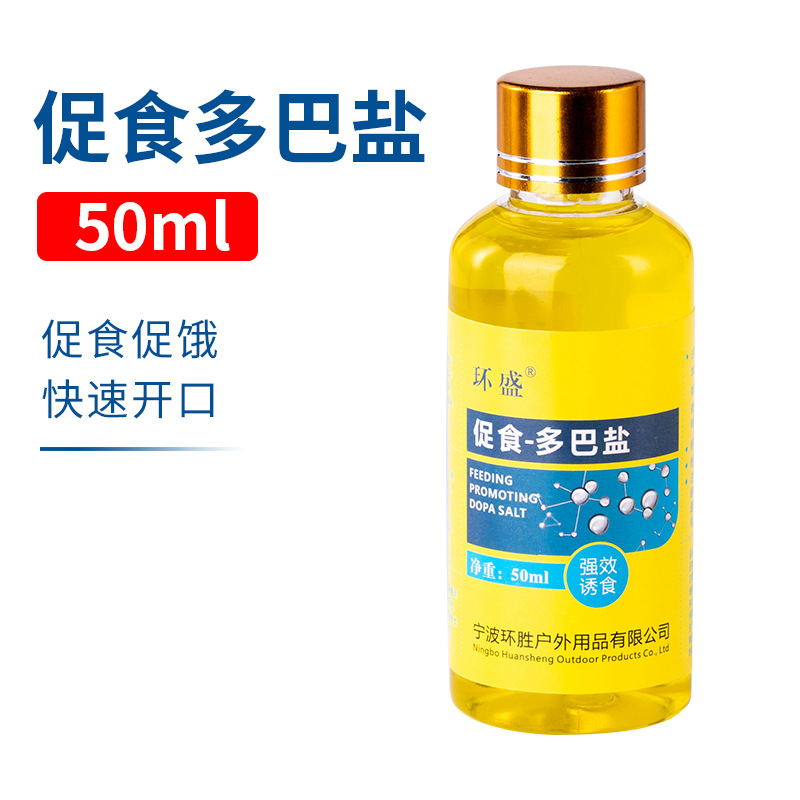 Dopa salt hunger hormone [50 ml]]