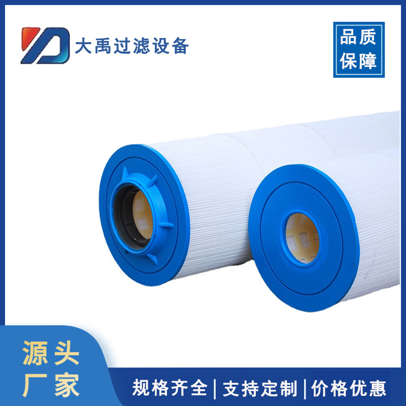 反渗透大通量滤芯替代HARMSCO大流量滤芯保安过滤器滤芯
