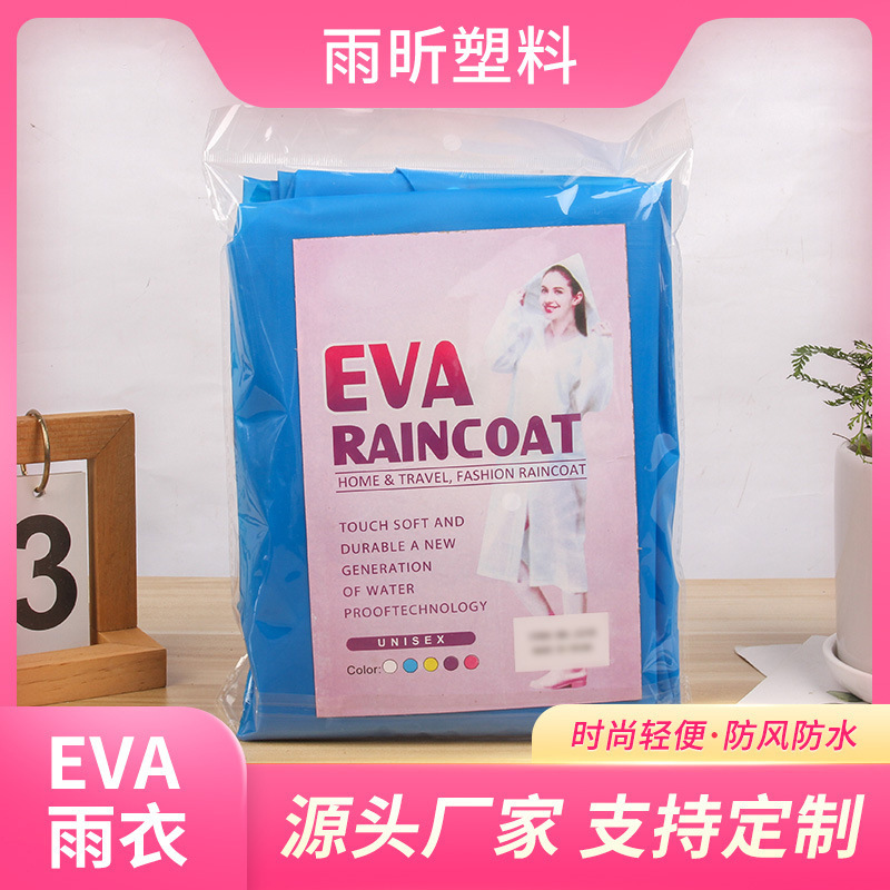 Factory supply portable adult raincoat EVA Blue Raincoat windproof non-disposable single raincoat poncho
