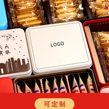 曲奇饼干包装盒纯色铁盒子桃酥分隔礼盒新款高端烘焙食品甜点空盒