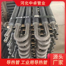 工业用导热缠绕高频焊翅片管加工生产碳钢不锈钢铝材质厂家直发