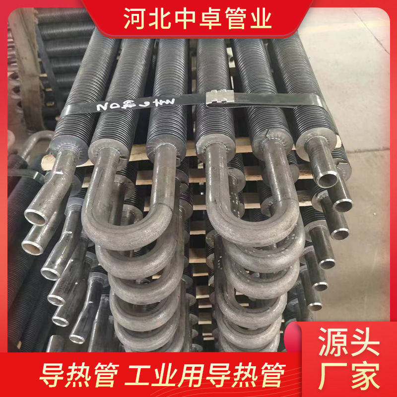 工业用导热缠绕高频焊翅片管加工生产碳钢不锈钢铝材质厂家直发