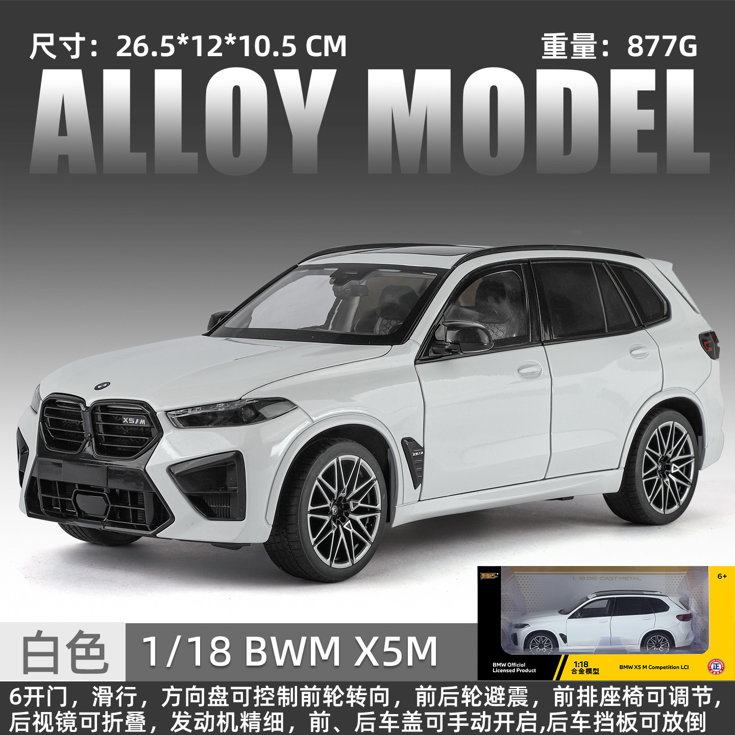 1:18 BMW X5M modelo de aleación - Blanca
