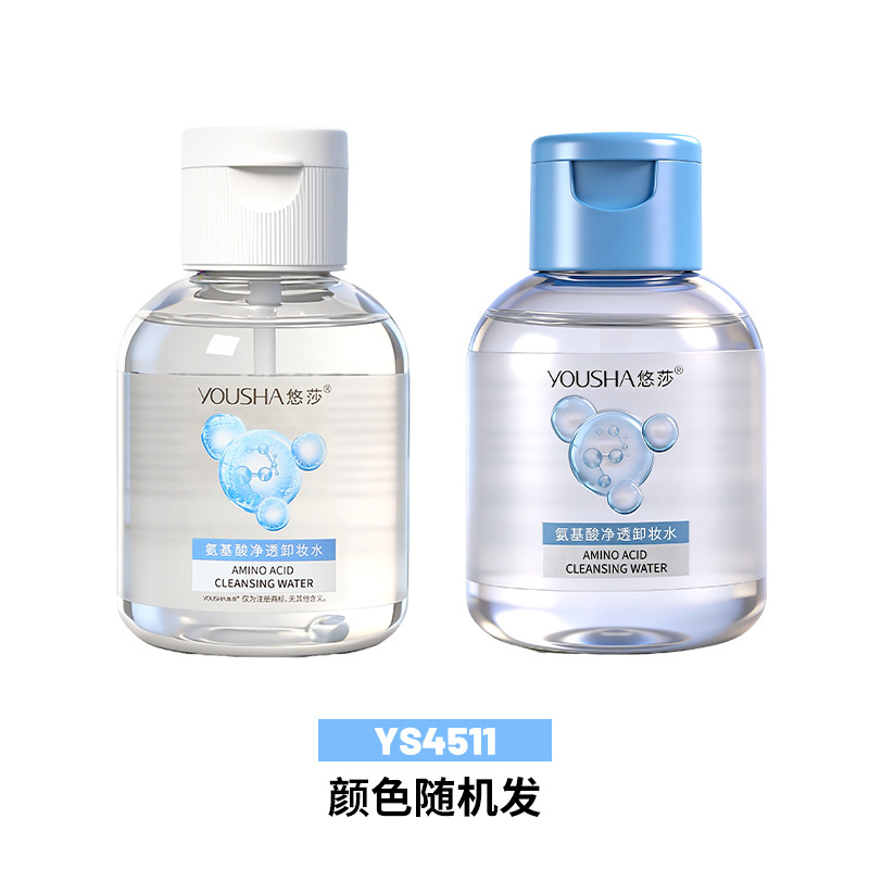 Yousa 80ml aminoácidos limpiador de maquillaje de viaje portátil limpiador facial suave limpiador de maquillaje YS4511