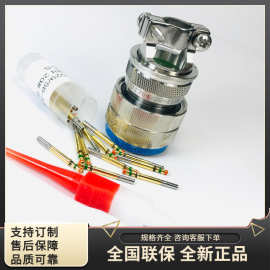 J599/20KA98PN-N J599/26KA98SN-H+J1784/38-09S焊接式信号航插头